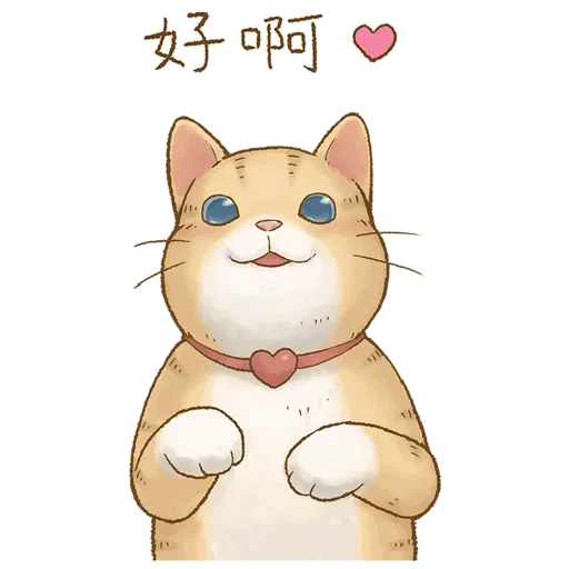 貓咪日和 - Sticker 23