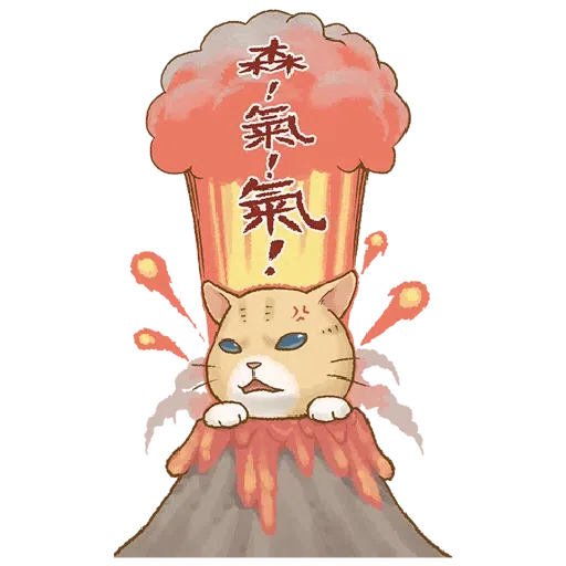 貓咪日和 - Sticker 15