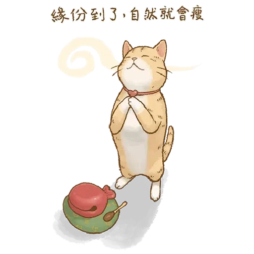 貓咪日和 - Sticker 19