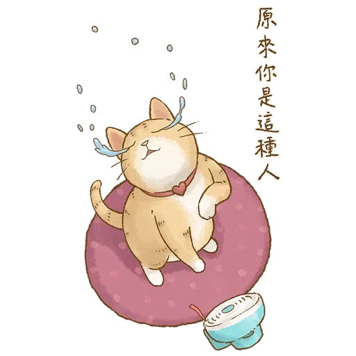 貓咪日和 - Sticker 13