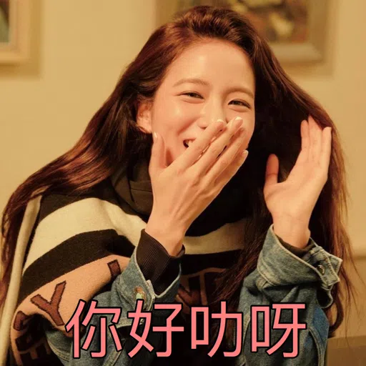 Jisoo - Sticker 19