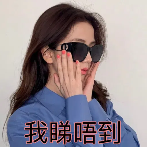 Jisoo - Sticker 11