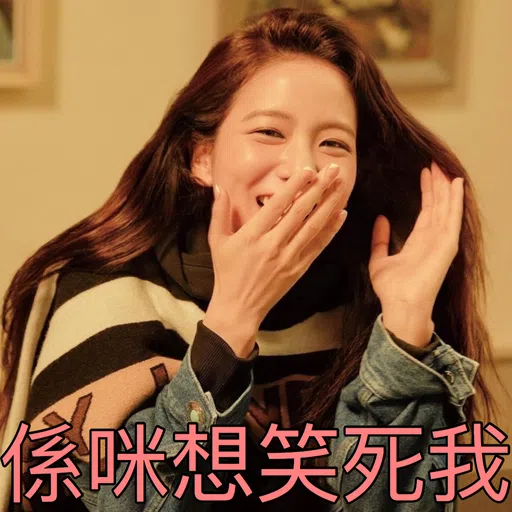Jisoo - Sticker 20
