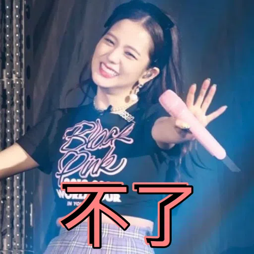 Jisoo - Sticker 22