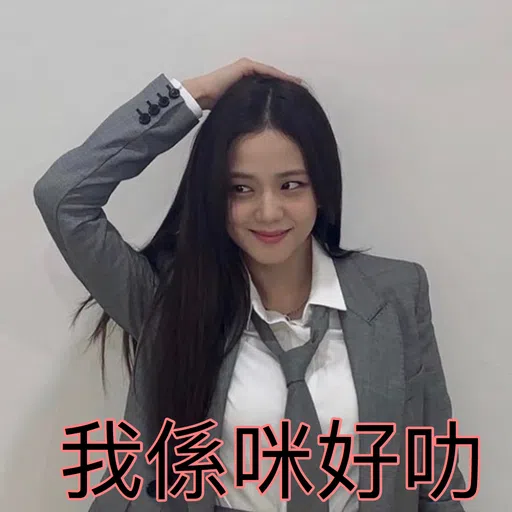 Jisoo - Sticker 10