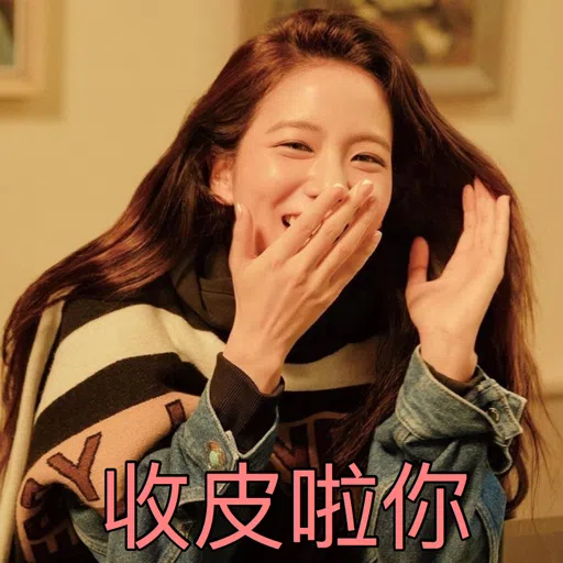 Jisoo - Sticker 18