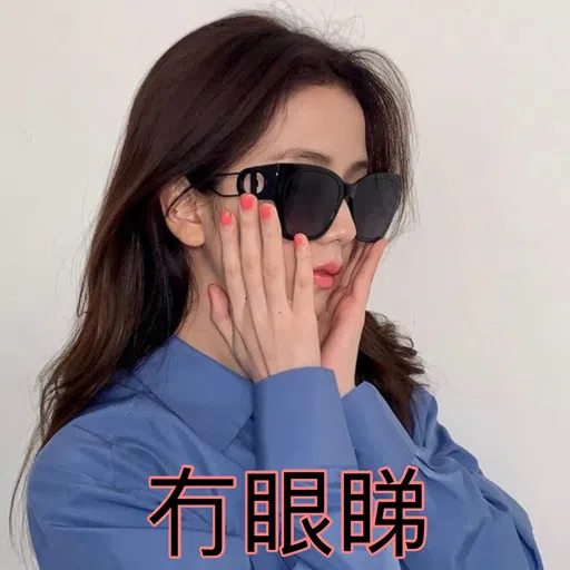 Jisoo - Sticker 12