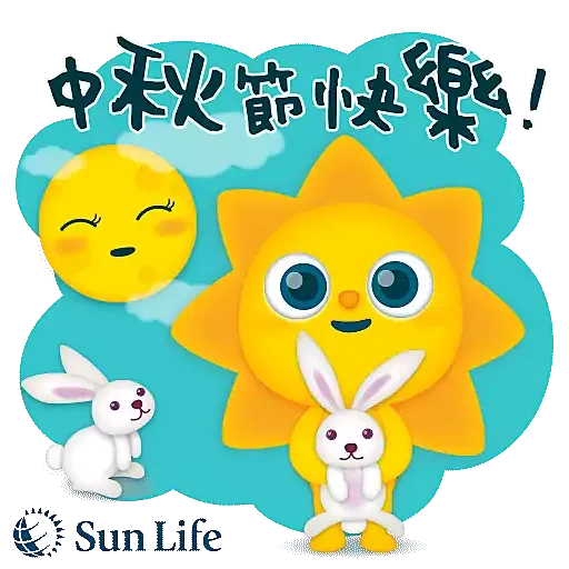Sun Life X 豪Dee X Yelo 愛在中秋 - Sticker 9
