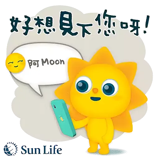 Sun Life X 豪Dee X Yelo 愛在中秋 - Sticker 10