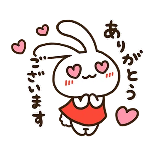 Nekopen& mimi - Sticker 15