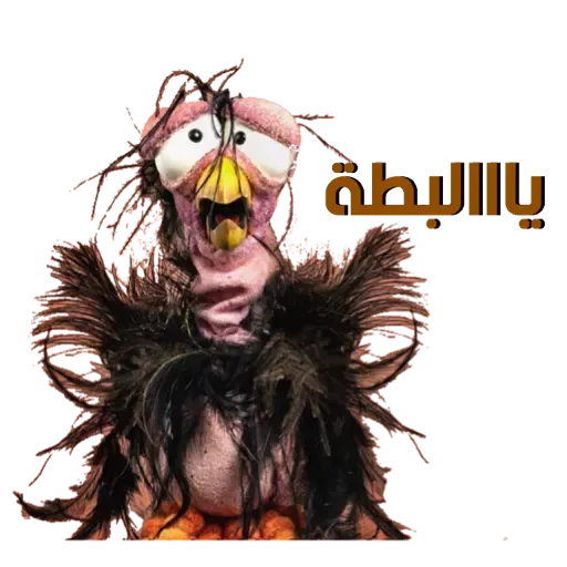 Arabic2 - Sticker 24