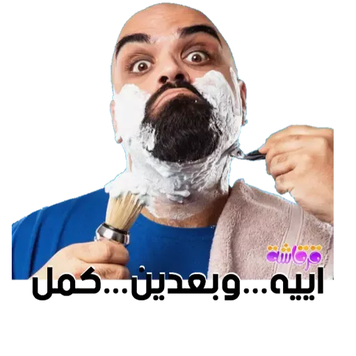Arabic2 - Sticker 26