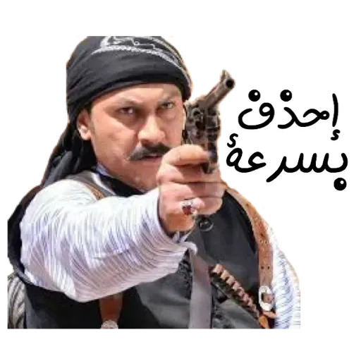 Arabic2 - Sticker 27