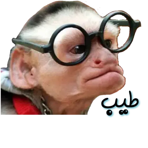 Arabic2 - Sticker 15