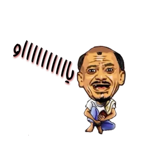 Arabic2 - Sticker 25