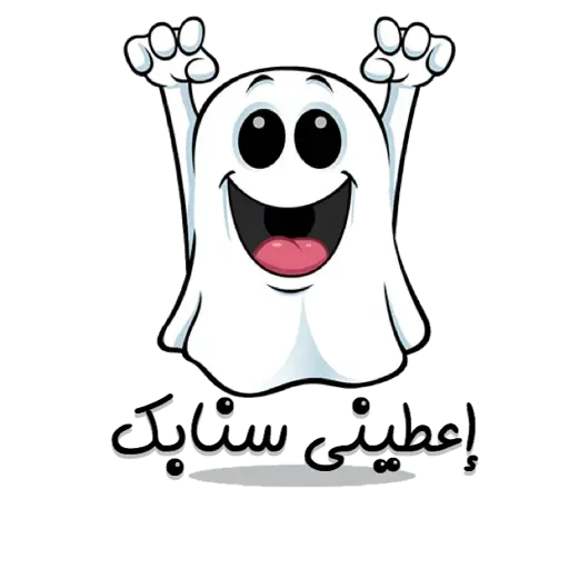 Arabic2 - Sticker 21