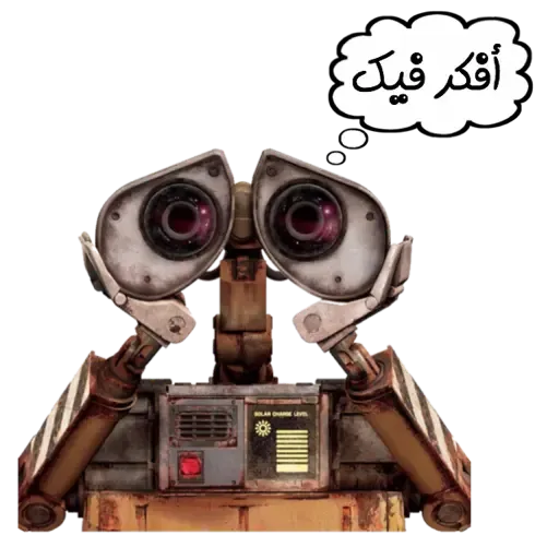 Arabic2 - Sticker 12