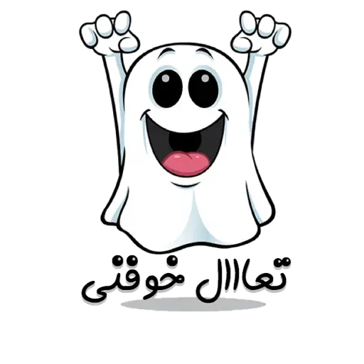 Arabic2 - Sticker 22