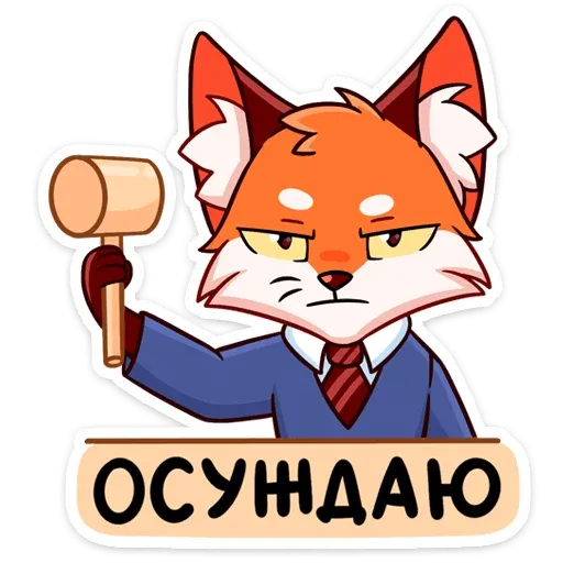 Puppy_2_0 - Sticker 30