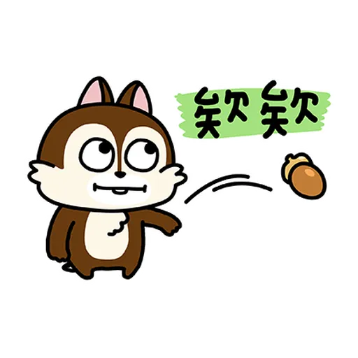 chipdale 奇奇蒂蒂2 - Sticker 14