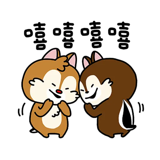 chipdale 奇奇蒂蒂2 - Sticker 15