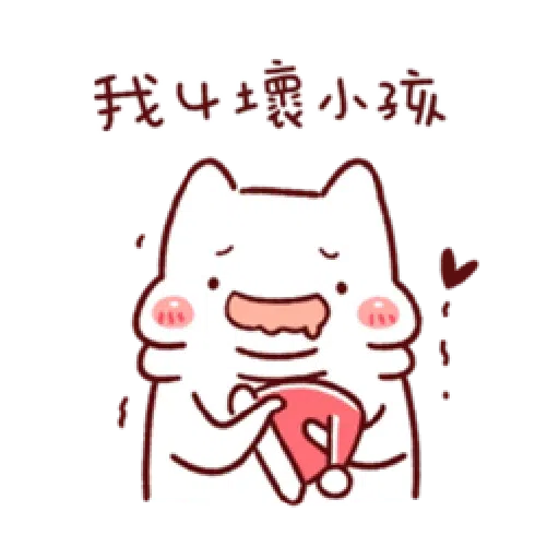 胖才可愛-聖誕肉肉1 - Sticker 17