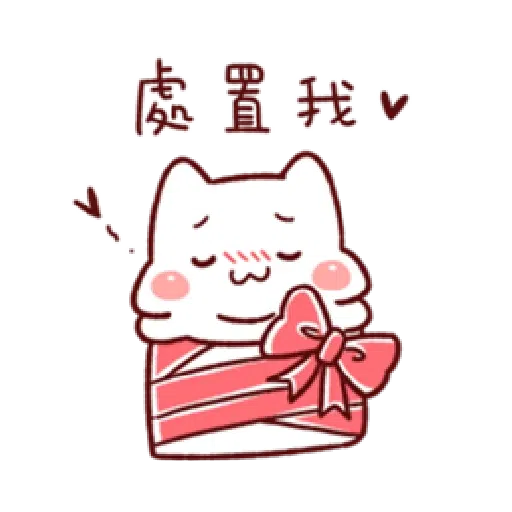 胖才可愛-聖誕肉肉1 - Sticker 18