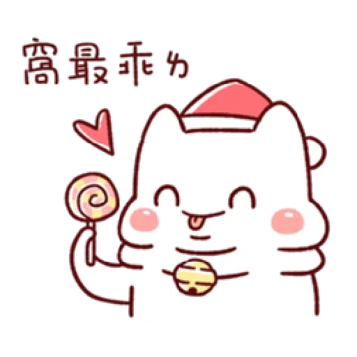 胖才可愛-聖誕肉肉1 - Sticker 16
