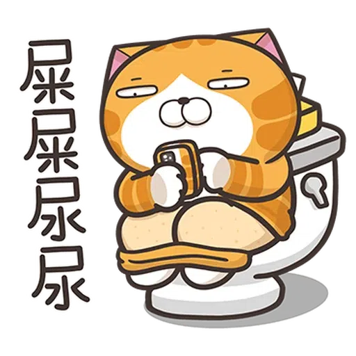 白爛貓20hkver1 - Sticker 18