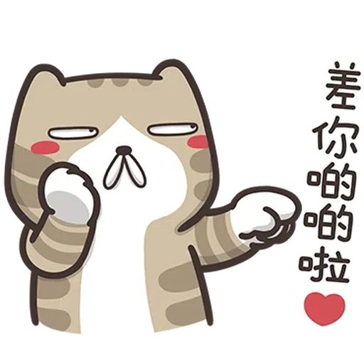 白爛貓20hkver1 - Sticker 10