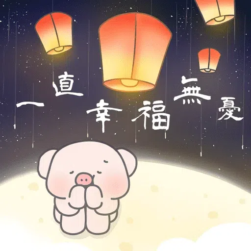 鳩鳩屎睇報紙 - Sticker 10