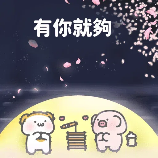 鳩鳩屎睇報紙 - Sticker 12