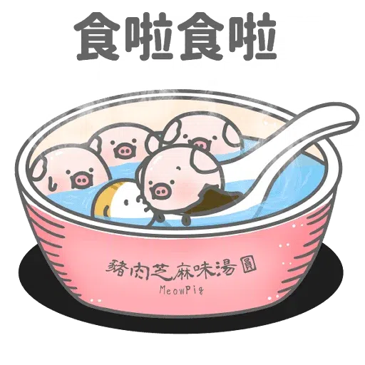 鳩鳩屎睇報紙 - Sticker 18