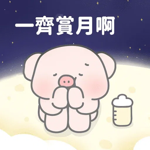 鳩鳩屎睇報紙 - Sticker 9