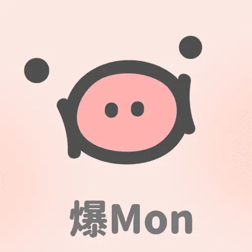鳩鳩屎睇報紙 - Sticker 20