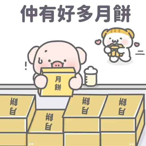 鳩鳩屎睇報紙 - Sticker 17