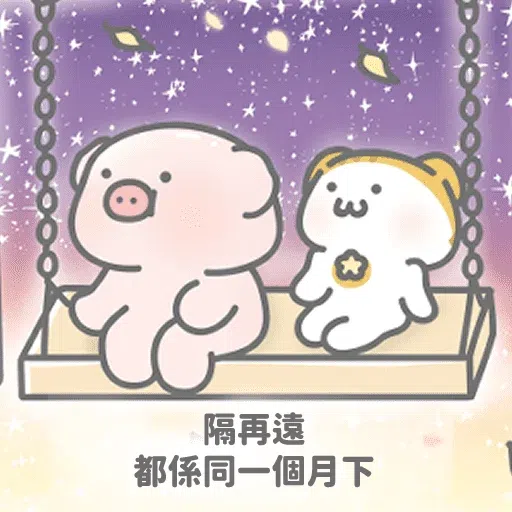 鳩鳩屎睇報紙 - Sticker 13
