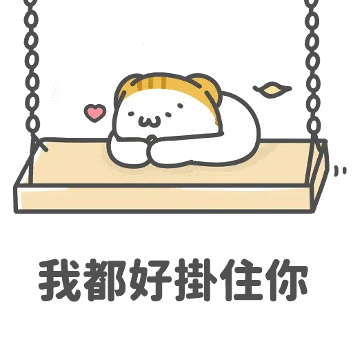 鳩鳩屎睇報紙 - Sticker 16