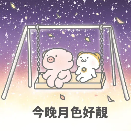 鳩鳩屎睇報紙 - Sticker 14