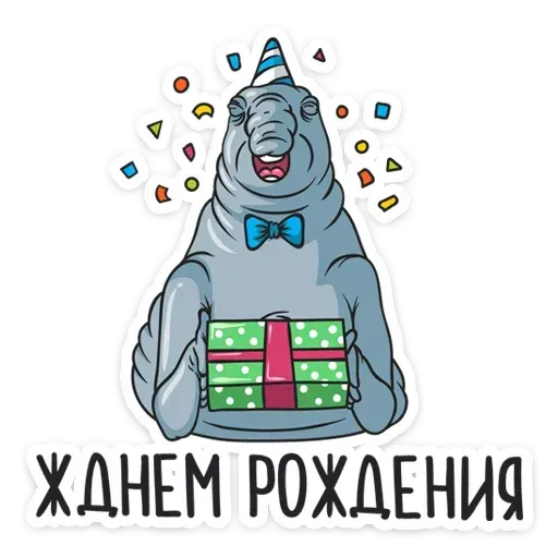 Zhdun - Sticker 23