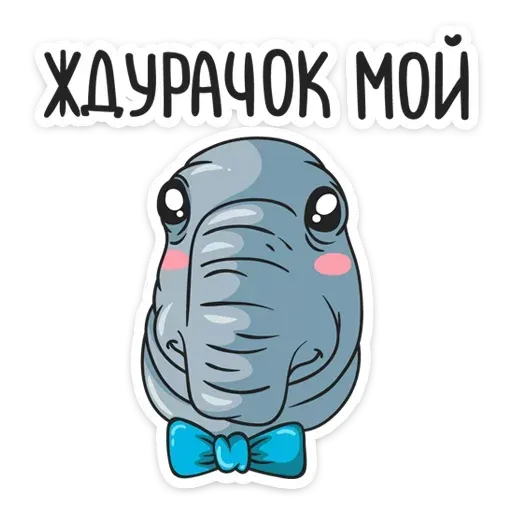 Zhdun - Sticker 25