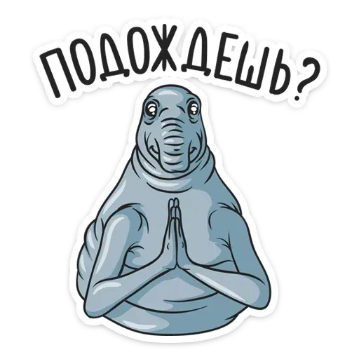 Zhdun - Sticker 27