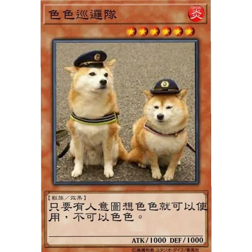 不可以色色 - Sticker 20