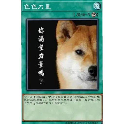 不可以色色 - Sticker 11