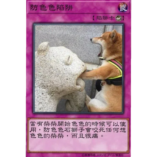 不可以色色 - Sticker 22