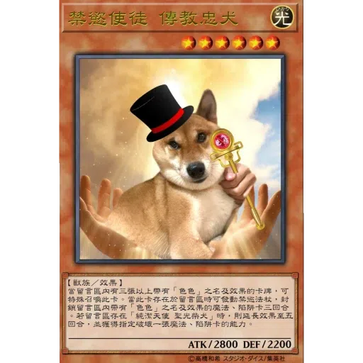 不可以色色 - Sticker 23