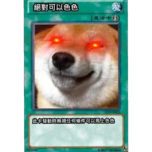 不可以色色 - Sticker 19