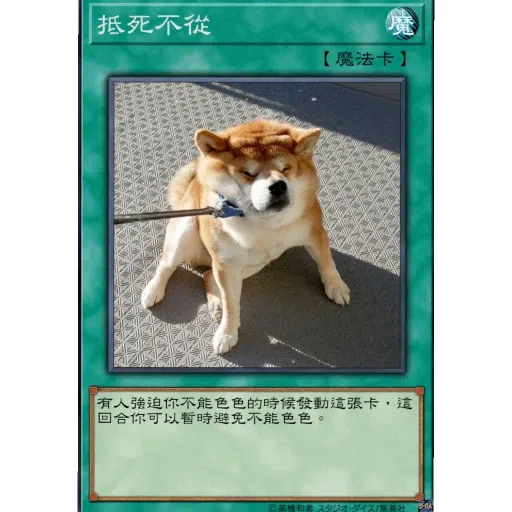 不可以色色 - Sticker 13
