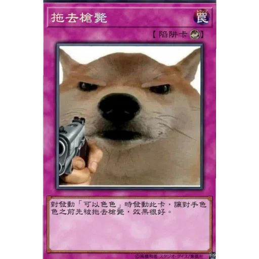 不可以色色 - Sticker 16