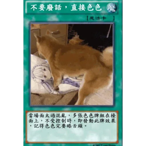 不可以色色 - Sticker 21
